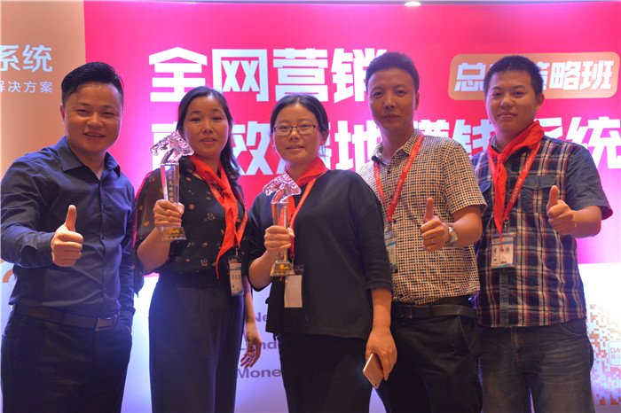 傲馬系統(tǒng)第11屆總裁策略班 傲馬系統(tǒng)第11屆總裁策略班