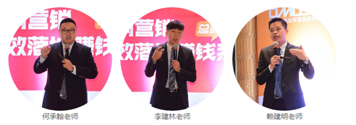 網(wǎng)絡(luò)營(yíng)銷課程 網(wǎng)絡(luò)營(yíng)銷課程