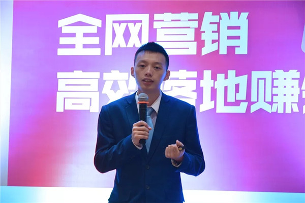 網(wǎng)絡營銷培訓 網(wǎng)絡營銷培訓