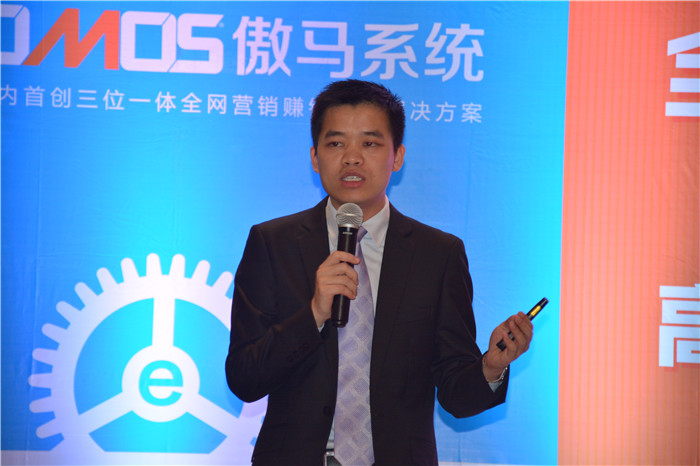 傲馬系統(tǒng)總裁策略班 傲馬系統(tǒng)總裁策略班