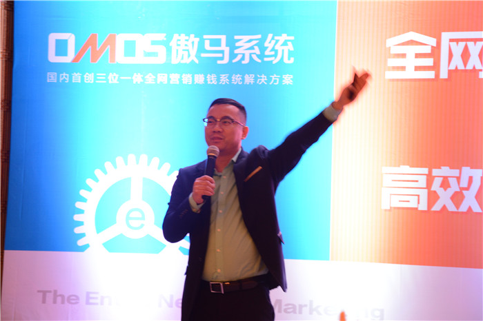 傲馬系統(tǒng)學(xué)員蘇滿森 傲馬系統(tǒng)學(xué)員蘇滿森