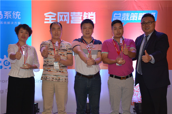 傲馬系統(tǒng) 傲馬系統(tǒng)