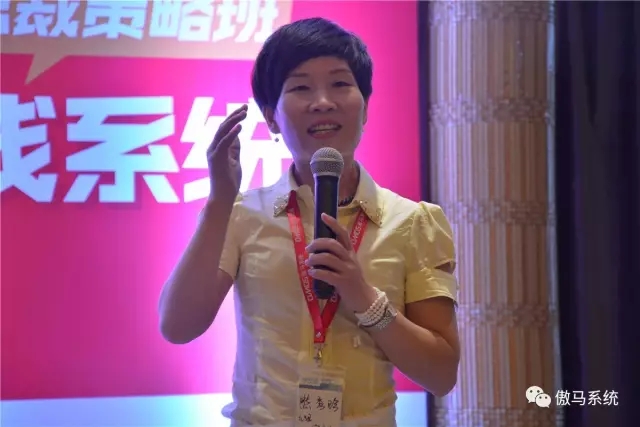 傲馬系統(tǒng)學(xué)員分享 傲馬系統(tǒng)學(xué)員分享