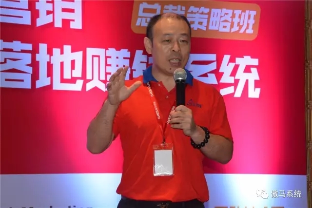 傲馬系統(tǒng)學(xué)員張金龍 傲馬系統(tǒng)學(xué)員張金龍