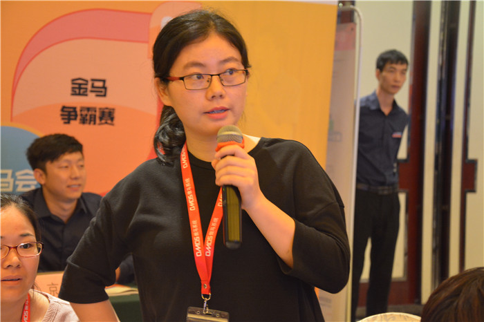 傲馬系統(tǒng)第10屆總裁策略班 傲馬系統(tǒng)第10屆總裁策略班