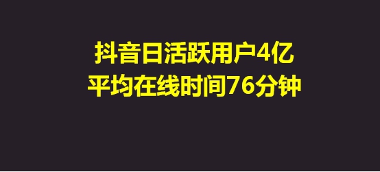 傲馬抖音短視頻 傲馬抖音短視頻