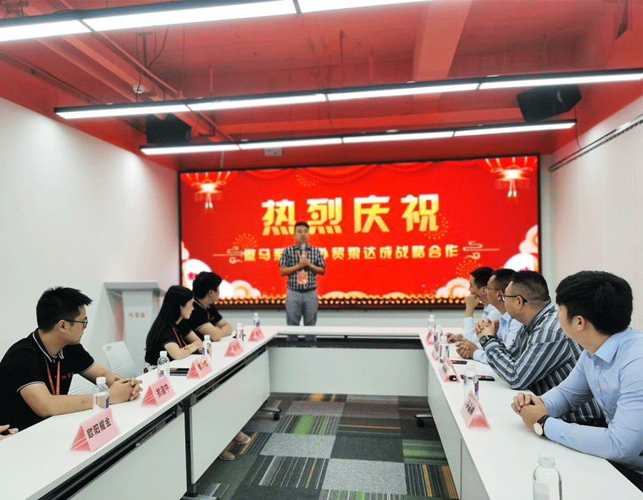 外貿(mào)狼董事長黃華峰現(xiàn)場發(fā)言 外貿(mào)狼董事長黃華峰現(xiàn)場發(fā)言