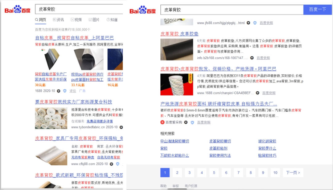 丞夫背膠在通過(guò)傲馬系統(tǒng)的網(wǎng)絡(luò)營(yíng)銷課程及抖音營(yíng)銷培訓(xùn)課程的學(xué)習(xí)后，實(shí)現(xiàn)全網(wǎng)霸屏
