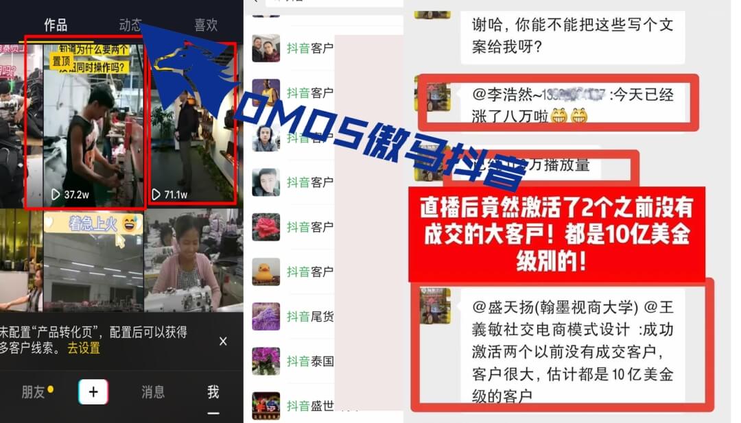 傲馬創(chuàng)新營銷思維 傲馬創(chuàng)新營銷思維