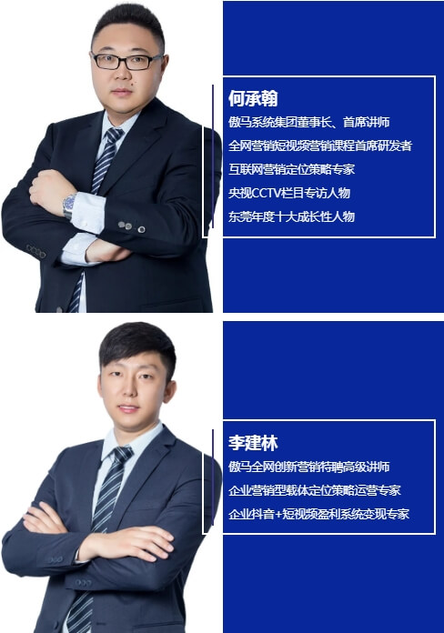 傲馬創(chuàng)新營銷思維 傲馬創(chuàng)新營銷思維