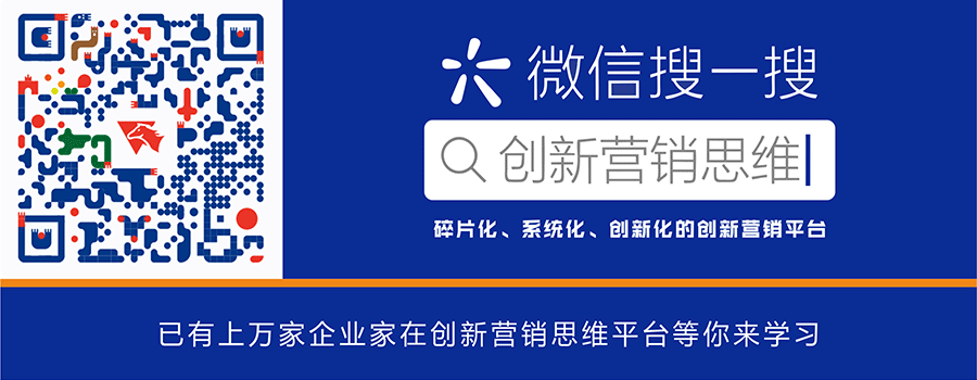 傲馬創(chuàng)新營銷思維 傲馬創(chuàng)新營銷思維