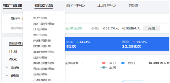 傲馬系統(tǒng) 傲馬系統(tǒng)