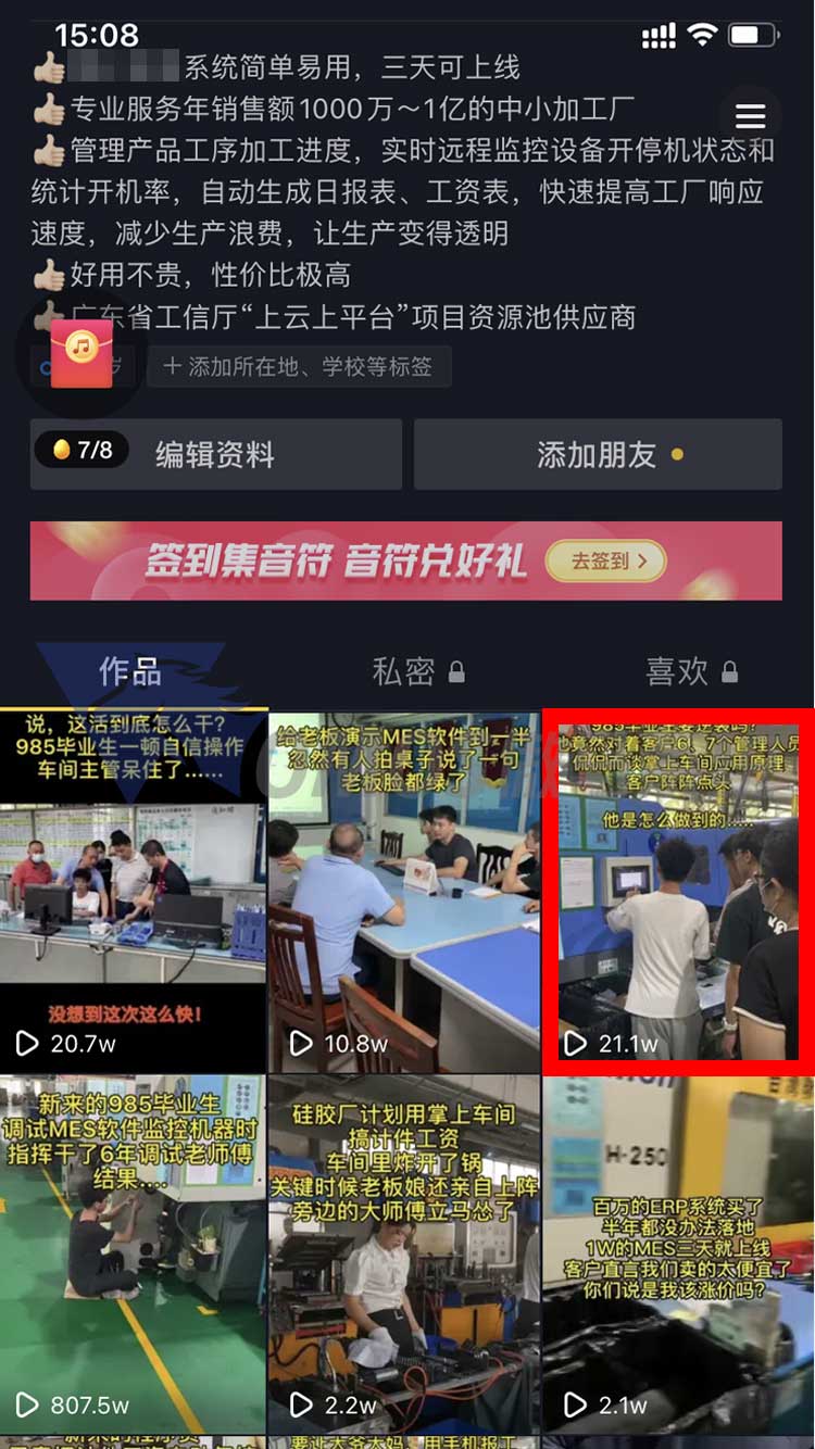 企業(yè)低門(mén)檻數(shù)字化解決方案