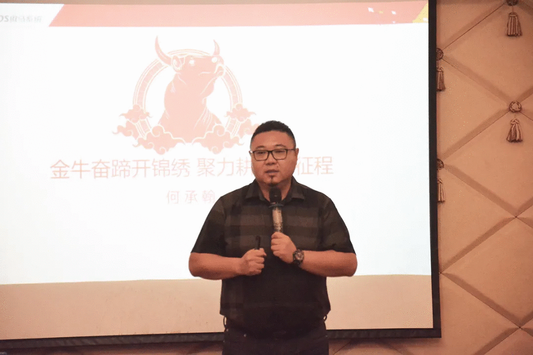 傲馬系統(tǒng)集團(tuán)創(chuàng)始人、董事長何承翰
