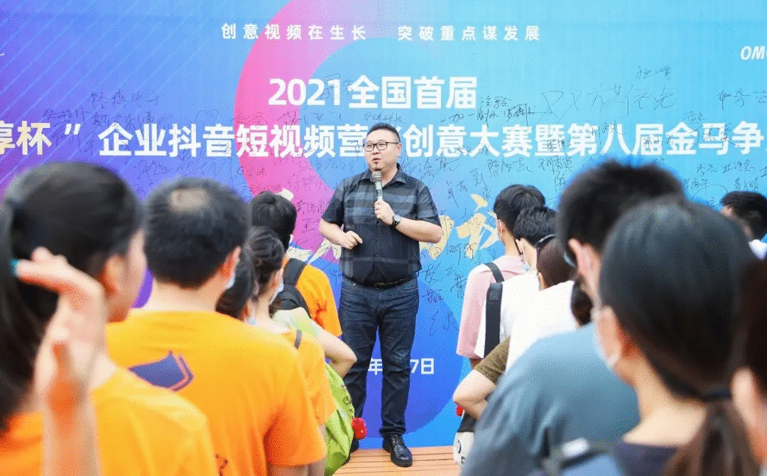 傲馬集團(tuán)董事長(何承翰)開幕致辭 傲馬集團(tuán)董事長(何承翰)開幕致辭