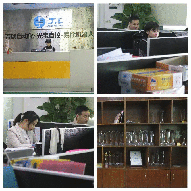 吉?jiǎng)?chuàng)公司環(huán)境一角 吉?jiǎng)?chuàng)公司環(huán)境一角