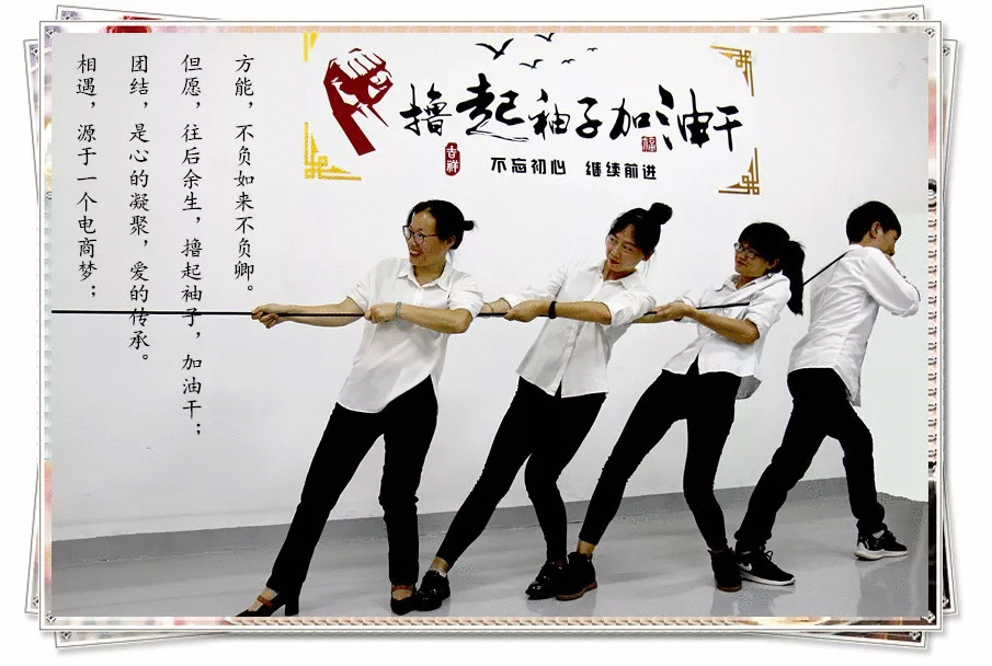 吉?jiǎng)?chuàng)網(wǎng)銷團(tuán)隊(duì) 吉?jiǎng)?chuàng)網(wǎng)銷團(tuán)隊(duì)