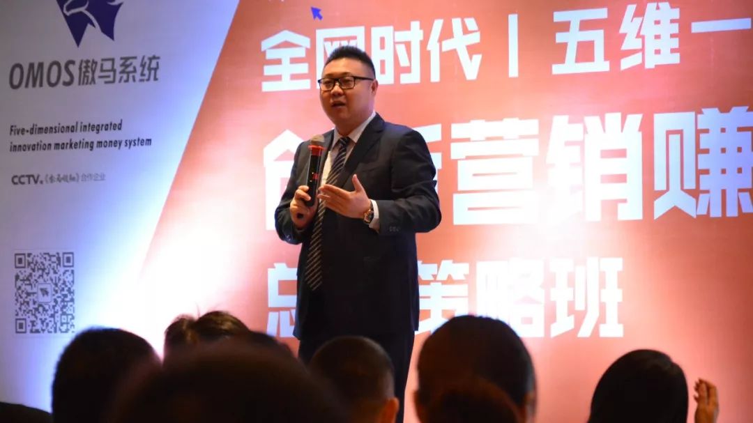 傲馬系統(tǒng)集團(tuán)創(chuàng)始人、董事長何承翰