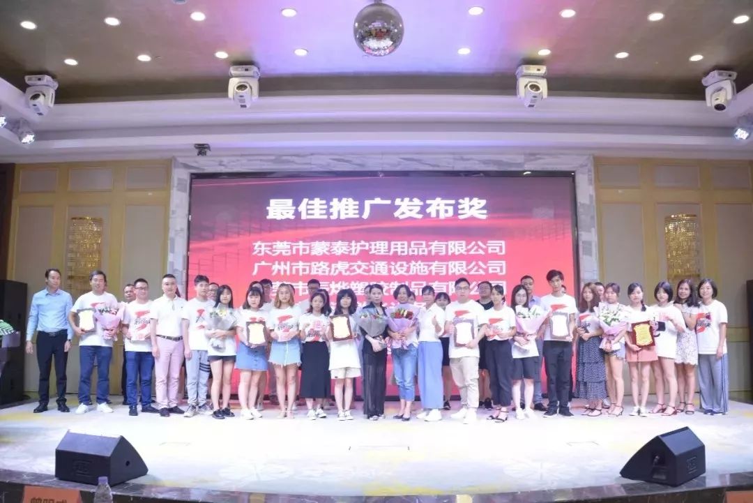 匯勝化工獲得最佳推廣發(fā)布獎(jiǎng) 匯勝化工獲得最佳推廣發(fā)布獎(jiǎng)