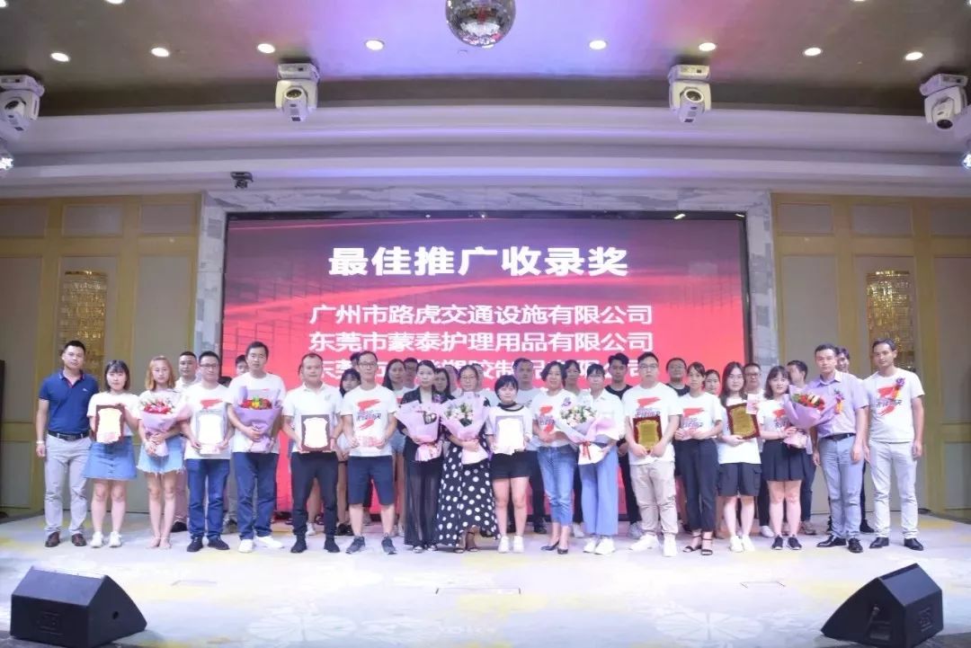 匯勝化工獲得最佳推廣收錄獎(jiǎng) 匯勝化工獲得最佳推廣收錄獎(jiǎng)