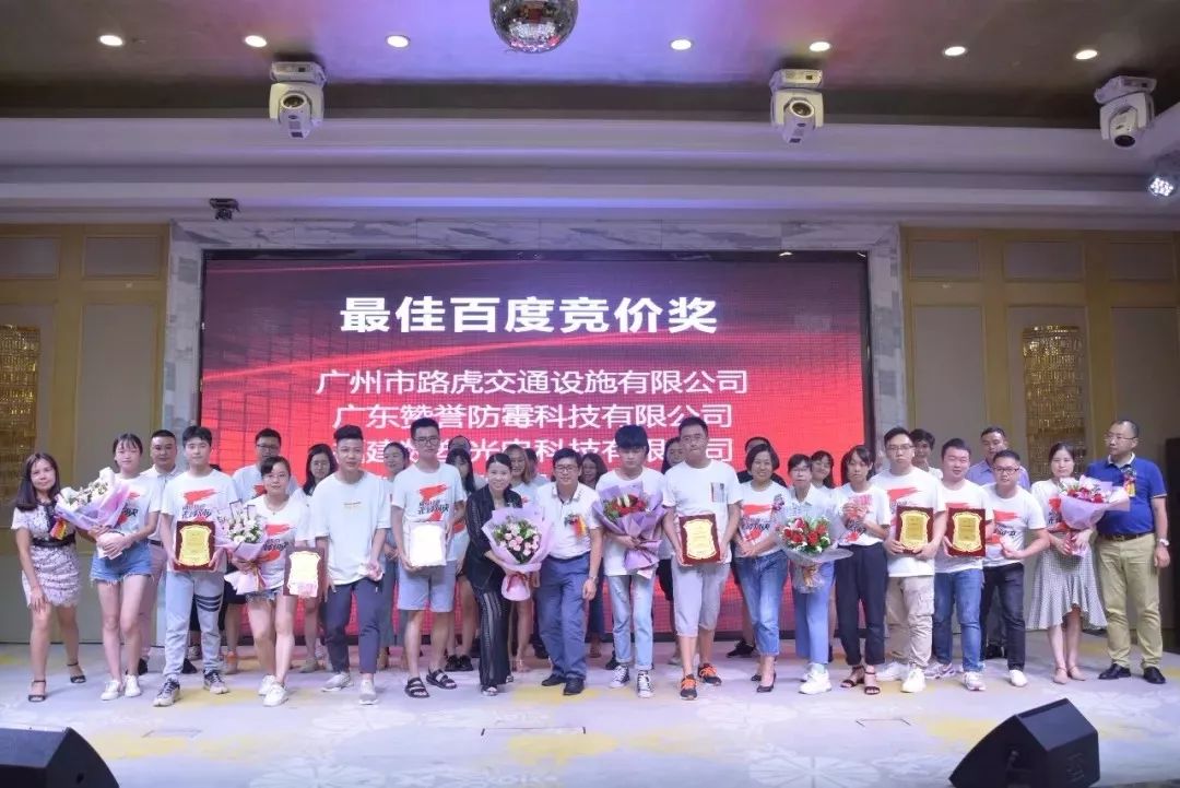 匯勝化工獲得最佳百度競(jìng)價(jià)獎(jiǎng) 匯勝化工獲得最佳百度競(jìng)價(jià)獎(jiǎng)