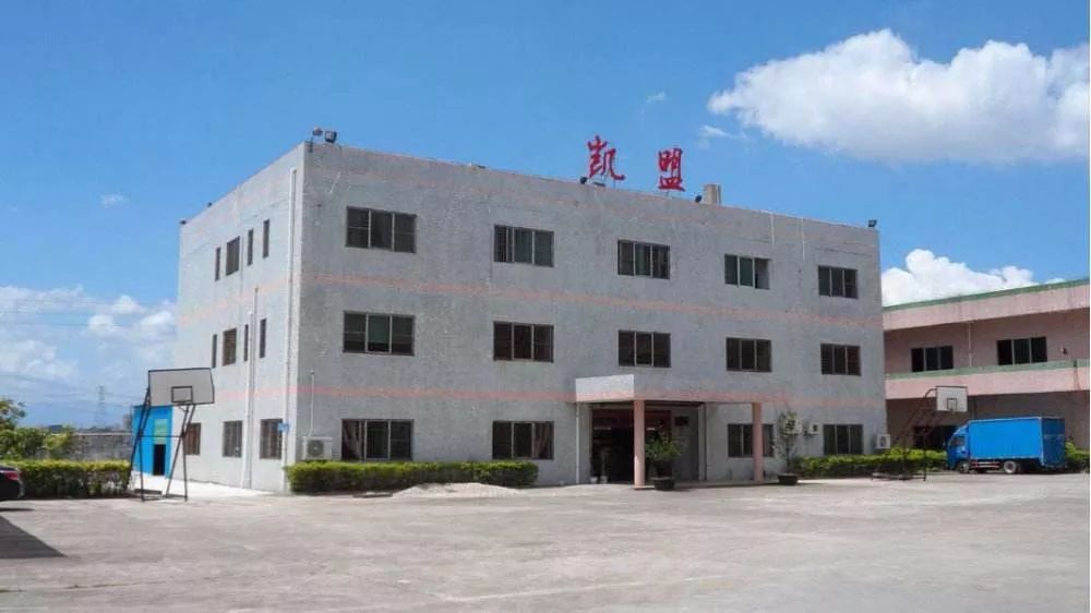 東莞市凱盟表面處理技術(shù)開發(fā)有限公司 東莞市凱盟表面處理技術(shù)開發(fā)有限公司